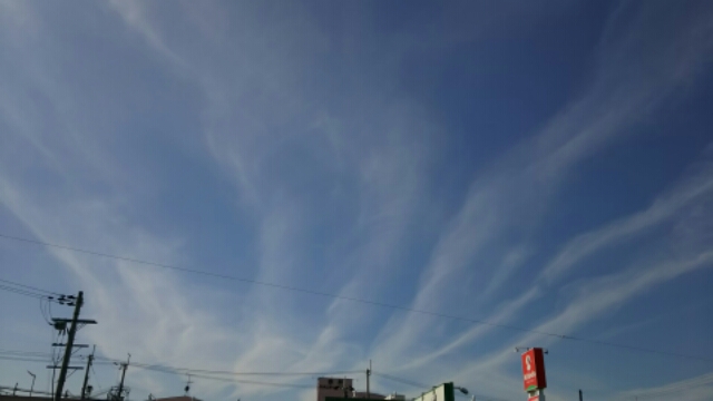 変わった雲